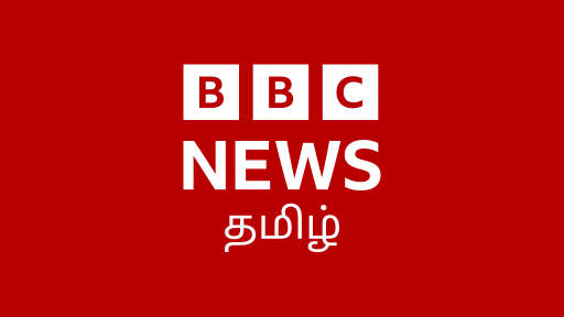 BBC Tamil